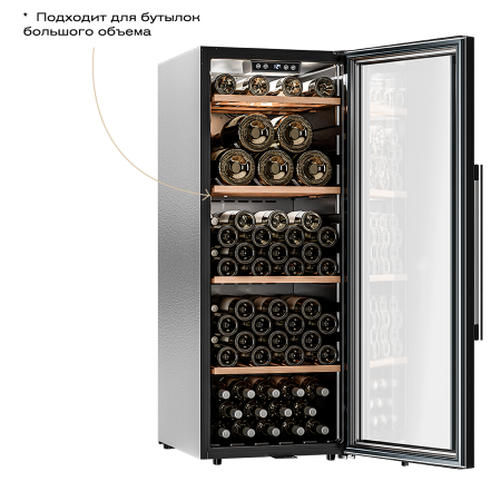Шкаф винный Meyvel MV105-KBF1
