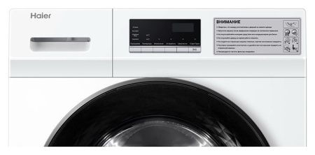 Стиральная машина Haier HCW10C
