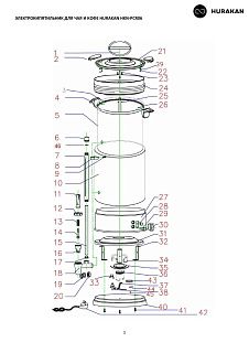 Деталировка Hurakan HKN-PCR06