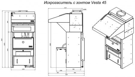 Печь мангал Vesta 45 N