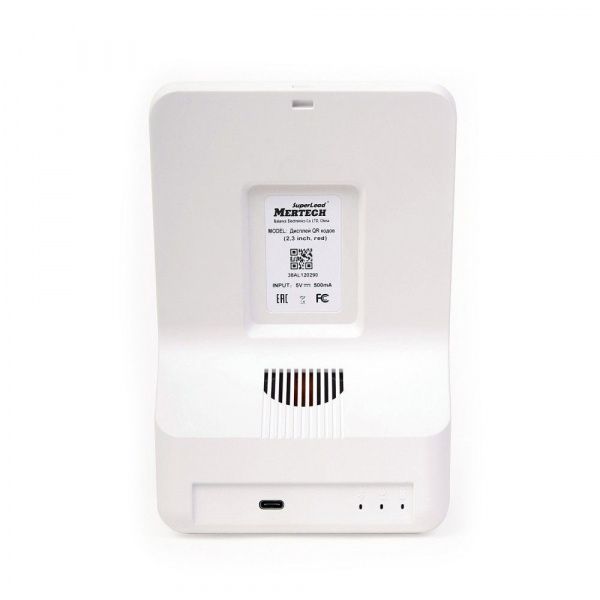 Дисплей QR кодов Mertech Green