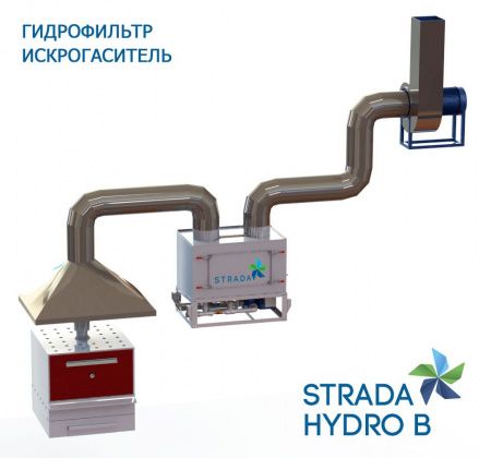 Гидрофильтр-искрогаситель STRADA HYDRO B (4000 м3/час)