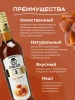 Сироп Don Dolce Карамель (1л)
