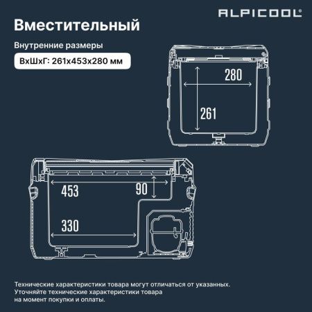 Холодильник автомобильный Alpicool NL30 (12/24)