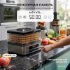 Дегидратор Meyvel MDH5-1P Black