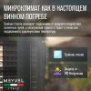 Винный шкаф Meyvel MV99PRO-KBT2 Натуральный бук