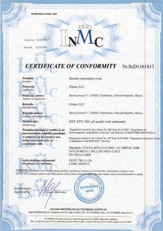 Конвекционная печь Abat КПП-4М