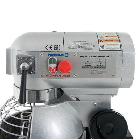 Миксер планетарный Foodatlas B-20BA