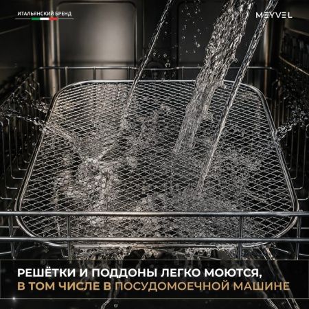 Дегидратор Meyvel MDH14-1P Black