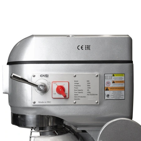 Миксер планетарный Eksi B40