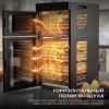 Дегидратор Meyvel MDH20-1S2 Black