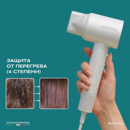 Фен для волос Meyvel MF12-1600 Gray