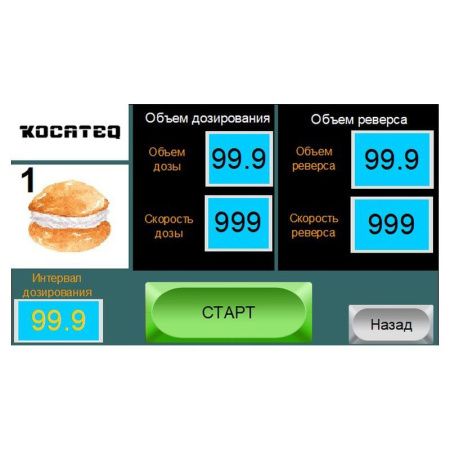 Дозатор универсальный Kocateq OMJ30AFD