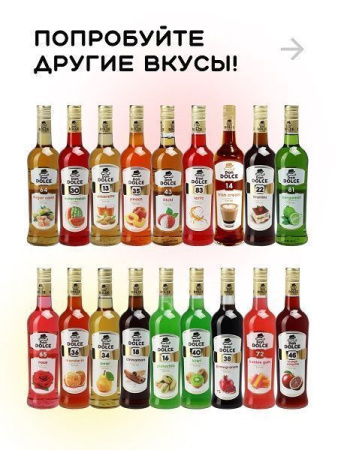 Сироп Don Dolce Фисташка (1л)