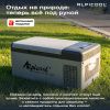 Холодильник автомобильный Alpicool C15 (12/24)