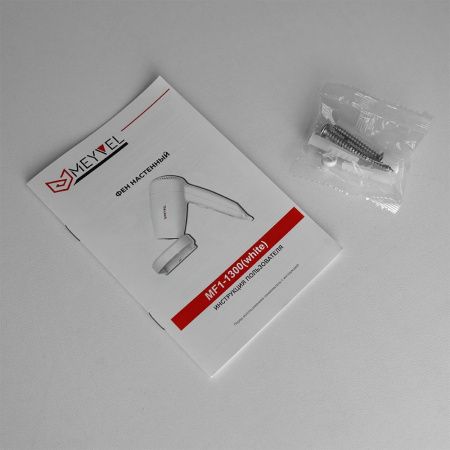Фен настенный Meyvel MF1-1300 белый