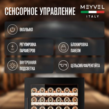 Винный шкаф Meyvel MV99PRO-KBT2 Натуральный бук