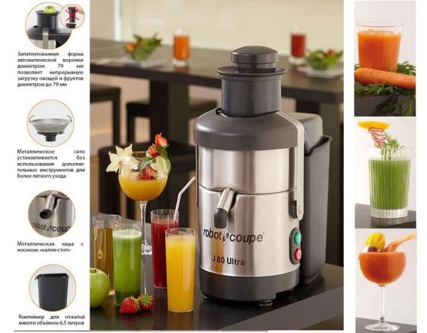 Соковыжималка Robot Coupe J 80 Ultra