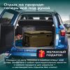 Холодильник автомобильный Alpicool U75 (12/24)