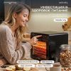Дегидратор Meyvel MDH8-2S Black