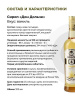 Сироп Don Dolce Ваниль (0,7л)