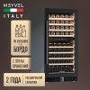 Винный шкаф Meyvel MV99PRO-KBT2 Натуральный бук