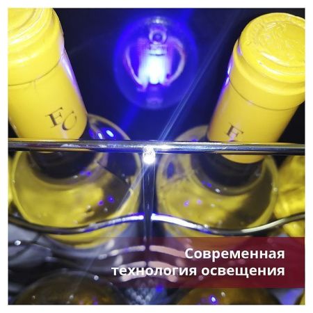 Шкаф винный Cold Vine C8-TBF1