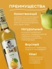 Сироп Don Dolce Груша (1л)