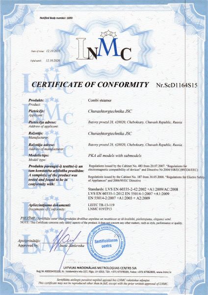 Пароконвектомат Abat ПКА 20-1/1ПМ2-01