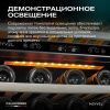 Винный шкаф Meyvel MV46PRO-KBT2 Спелая вишня