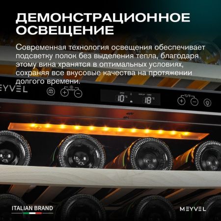 Винный шкаф Meyvel MV46PRO-KBT2 Спелая вишня