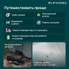 Холодильник автомобильный Alpicool ET50 (12/24)