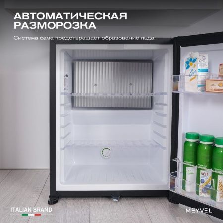Минибар Meyvel MMA-50B