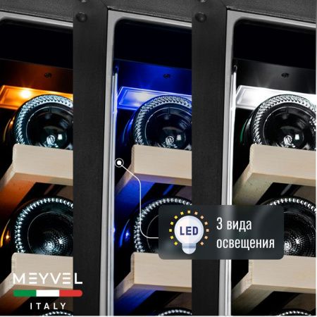 Винный шкаф Meyvel MV99PRO-KBT2 Натуральный бук
