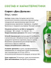 Сироп Don Dolce Киви (1л)