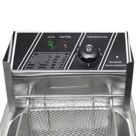 Фритюрница Roal SZ-81