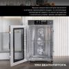 Дегидратор Meyvel MDH18-1S Inox