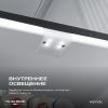 Минибар Meyvel MMA-50BG