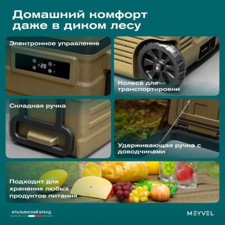 Холодильник автомобильный Alpicool U65 (12/24)