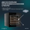 Винный шкаф Meyvel MV31PRO-KBB1