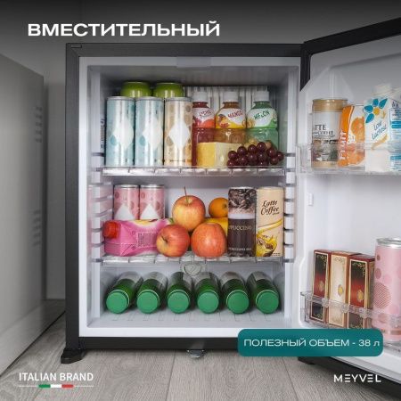 Минибар Meyvel MMA-38B