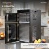 Дегидратор Meyvel MDH20-1S2 Black