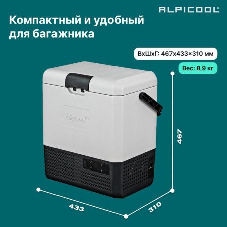 Холодильник автомобильный Alpicool P15 (12/24)
