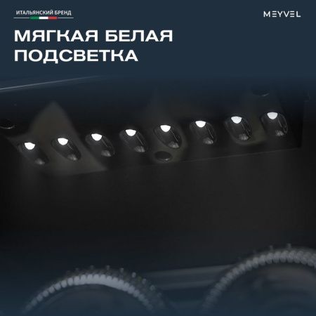 Винный шкаф Meyvel MV33-KBF1