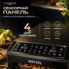 Дегидратор Meyvel MDH15-1P2 Black