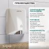 Сушилка для рук Meyvel MH11-1600P2 White