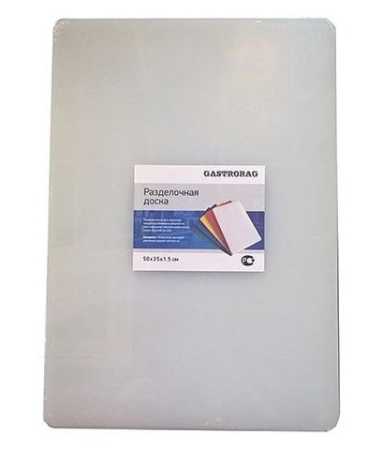 Доска разделочная Gastrorag CB50351WT