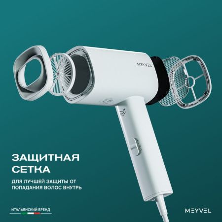 Фен для волос Meyvel MF8-1600 Black