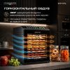 Дегидратор Meyvel MDH14-1P Black