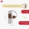 Кофемолка ручная 1Zpresso K-Ultra серебристая